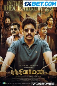 Nandhi Varman (2023) Tamil Movie