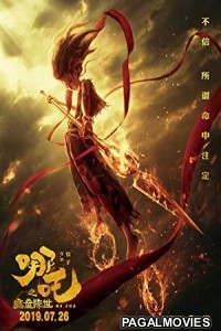 Ne Zha (2019) Hollywood Hindi Dubbed Full Movie