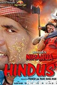 Nirahua Hindustani (2014) Bhojpuri Movie