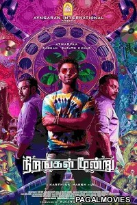 Nirangal Moondru (2024) Tamil Dubbed Movie