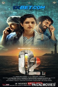 O2 (2024) South Indian Hindi Dubbed Movie