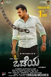 Odeya (2019) Hindi Dubbed South Indian Movie