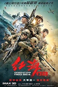 Operation Red Sea (2018) Hollywood Hindi Dubbed Full Movie