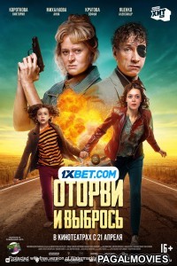 Otorvi i vybros (2021) Tamil Dubbed