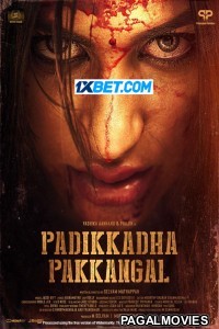 Padikkadha Pakkangal (2024) South Indian Hindi Dubbed Movie