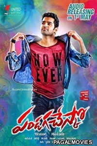 Pandaga Chesko (2020) Hindi Dubbed South Indian Movie