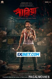 Pariah (2024) Bengali Full Movie