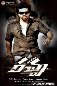 Ra Cha (2020) Hindi Dubbed South Indian Movie