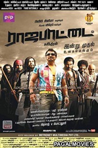 Rajapattai (2011) Hindi Dubbed South Indian Movie