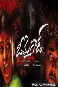 Rakshasa (2018) Hindi Dubbed South Indian Movie