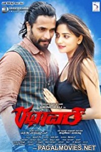 Rathaavara (2015) South Indian Hindi Dubbed Movie