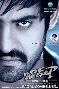 Rowdy Baadshah (2018) Hindi Dubbed South Indian Movie