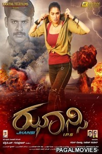 Sambhavi IPS (2021) South Indian Hindi Dubbed Full Movie