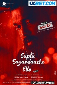 Sapta Sagaradaache Ello Side B (2023) Tamil Movie