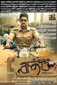 Sathru (2019) Hindi Dubbed South Indian Movie