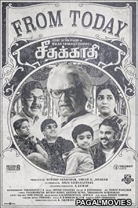 Seethakaathi (2018) Hindi Dubbed South Indian Movie