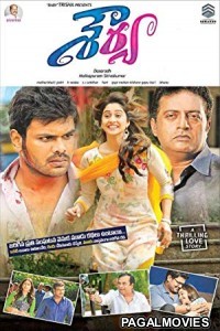 Shourya (2016) Hindi Dubbed South Indian Movie