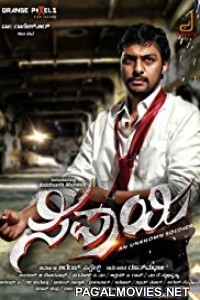 Sipaayi (2016) South Indian Hindi Dubbed Movie