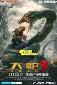 Snake 3 (2022) China Hindi Dubbed