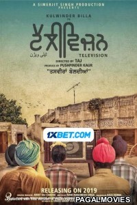 Television (2022) Telugu Dubbed