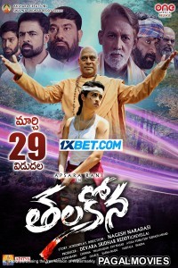 Thalakona (2024) Hollywood Hindi Dubbed Full Movie