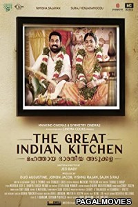 The Great Indian Kitchen (2022) South Indian Hindi Dubbed Full Movie