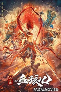 The Journey to the West: Demons Child (2021) Hollywood Hindi Dubbed Movie