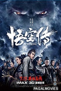 The Tales of Wukong (2017) Hollywood Hindi Dubbed Full Movie