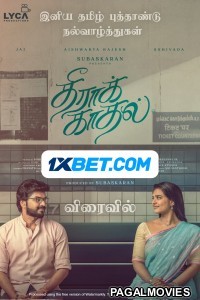 Theera Kadhal (2023) Tamil Movie