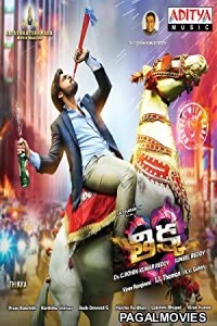 Thikka (2016) Hindi Dubbed South Indian Movie