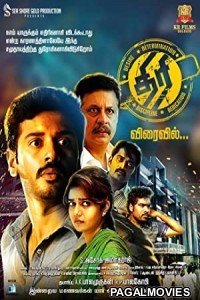 Thiri (2017) Hindi Dubbed South Indian Movie