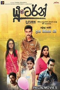 U Turn (2021) South Indian Hindi Dubbed Movie