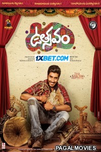 Utsavam (2024) Telugu Full Movie