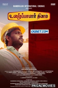 Uzhaipalar Thinam (2024) Tamil Movie