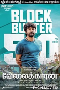 Velaikkaran (2021) Hindi Dubbed South Indian Movie