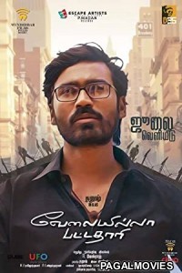 Velaiyilla Pattathari (2021) Hindi Dubbed South Indian Movie