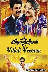 Villali Veeran (2020) Hindi Dubbed South Indian Movie