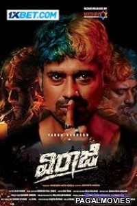 Viraaji (2024) Telugu Full Movie