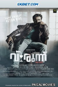 Virundhu (2024) Tamil Movie