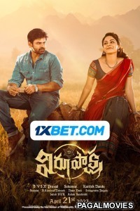 Virupaksha (2023) Tamil Movie