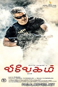 Vivegam (2018) South Indian Hindi Dubbed