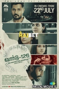 Ward 126 (2022) Tamil Dubbed