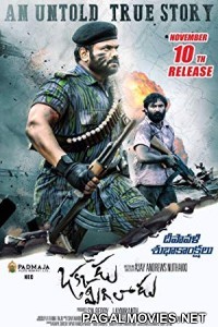 Watan Ka Rakhwala (2018) Hindi Dubbed South Movie