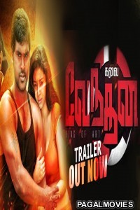 Zinda Dili 2 (2020) Hindi Dubbed South Indian Movie