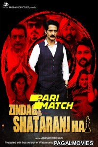 Zindagi Shatranj Hai (2023) Bengali Dubbed